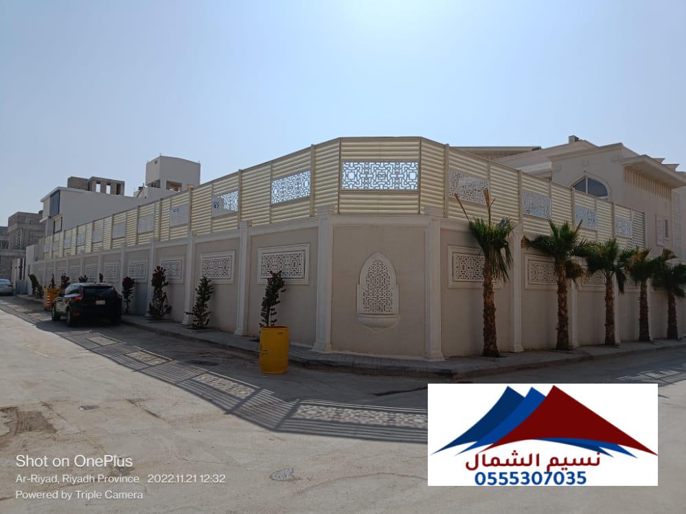 أنواع السواتر وأسعارها في مؤسسة الهزازي